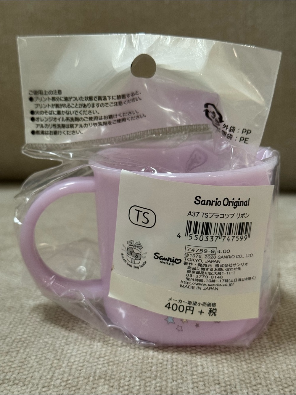 Sanrio Little Twin Stars Mini Mug ✨ - Picture 3 of 3